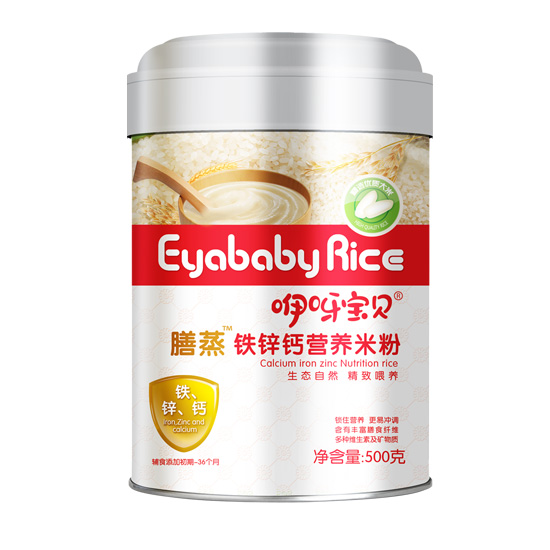 咿呀寶貝膳蒸鐵鋅鈣營(yíng)養(yǎng)米粉聽裝.jpg 咿呀寶貝膳蒸鐵鋅鈣營(yíng)養(yǎng)米粉聽裝.jpg