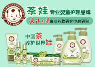 福建海川藥業(yè)科技發(fā)展有限公司