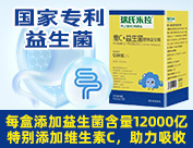 瑞氏米拉(中國(guó))愛嬰集團(tuán)有限公司