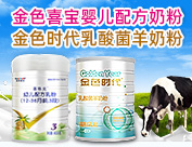 江西金色喜寶商業(yè)運(yùn)營管理有限公司