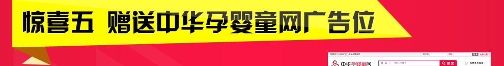 �@ϲ�壺ٛ�����A�Ћ�ͯ�W(w��ng)�V��λ