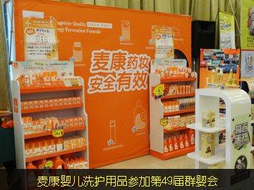 �����냺ϴ�o(h��)��Ʒ���ӵ�49��Ⱥ���(hu��)