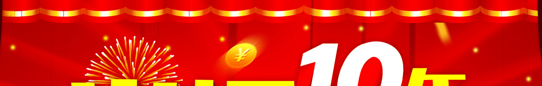 ��ʮ���c���ж��c��ͬ��