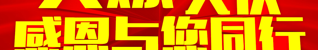 ��ʮ���c���ж��c��ͬ��