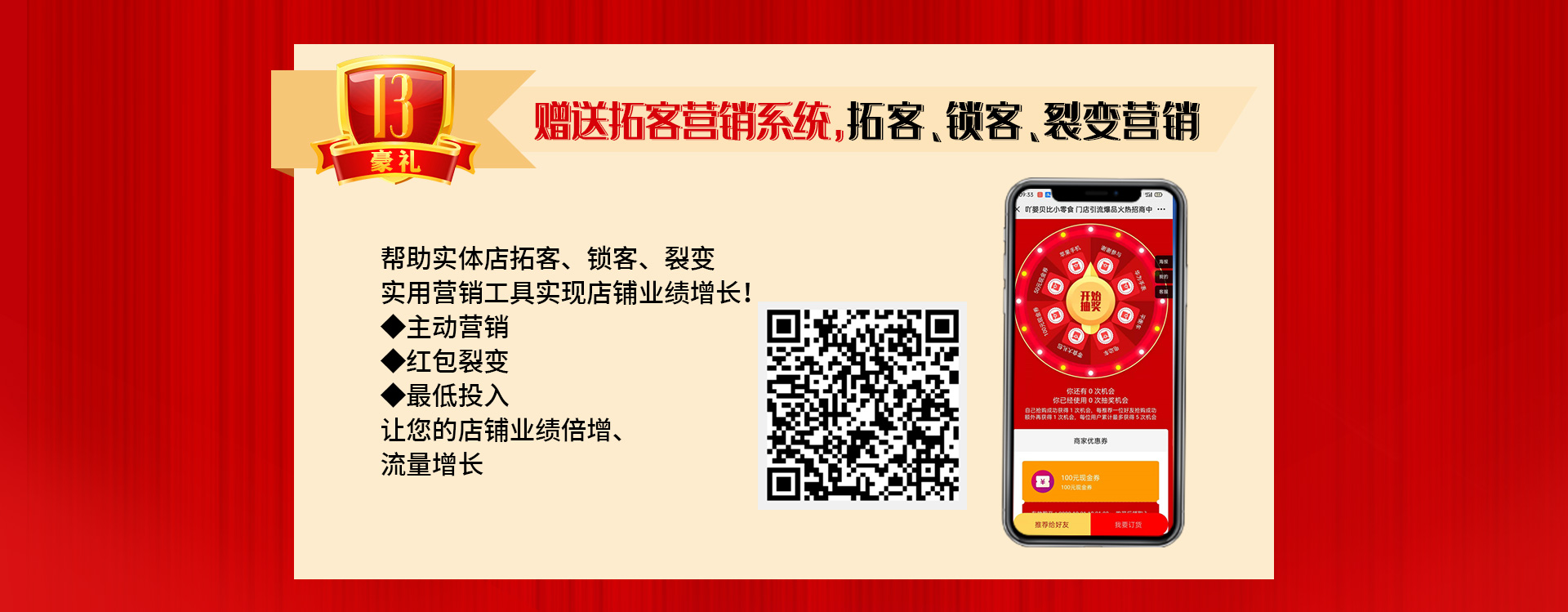 ��13����c����ֱ�����Ͷ�ҕ�l�����ؿ�ϵ�y(t��ng)