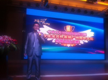 ������ؐ���׌ÏV�������Ļ���(chu��ng)�ℓ(chu��ng)�I(y��)��ِ