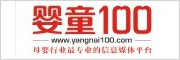 ��ͯ100